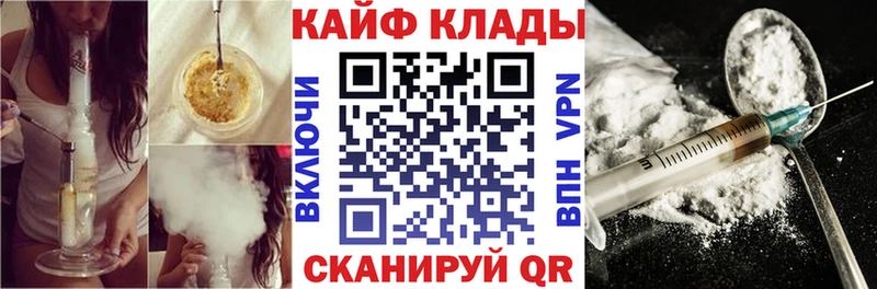Наркошоп купить APVP  Меф мяу мяу  ГАШ  Кирс