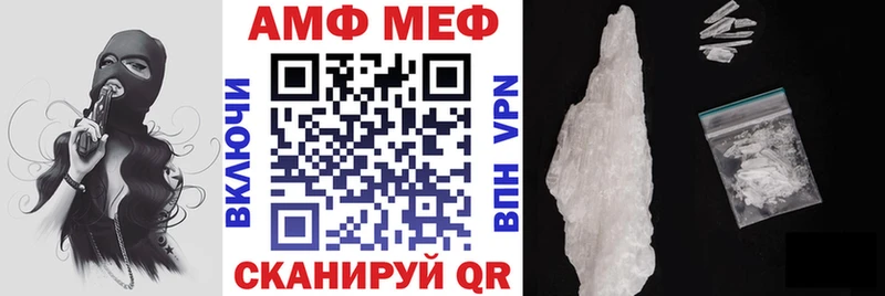 Купить где  Кирс  АМФ VHQ 