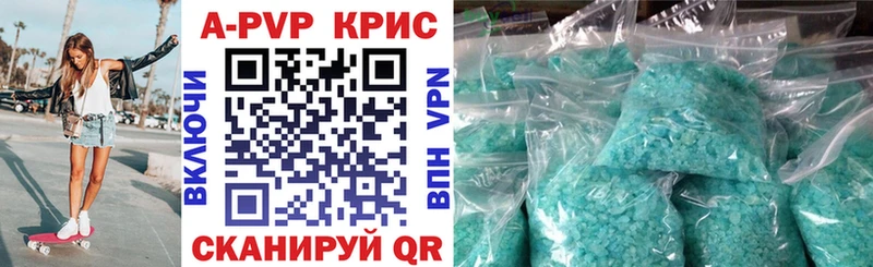 А ПВП мука  Купить  Кирс 