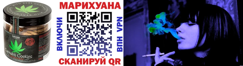 Купить где  Кирс  Еда ТГК конопля 