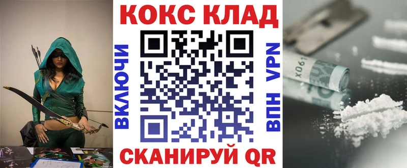 Купить где  Кирс  Cocaine 99% 
