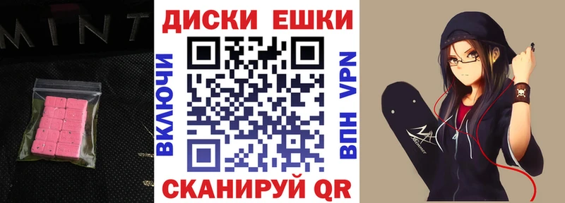 Купить где  Кирс  Экстази XTC 