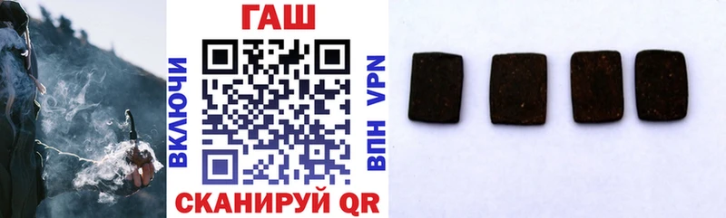 Купить где  Кирс  Гашиш гашик 