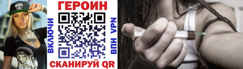 ГЕРОИН гречка  Купить закладки  Кирс 