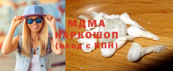 гашиш Новодвинск