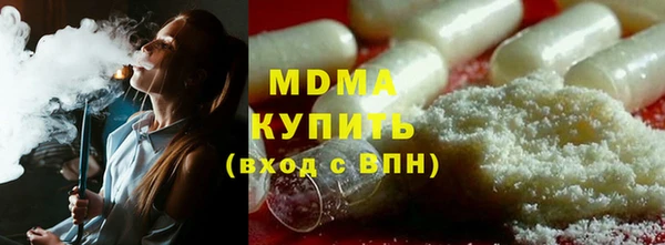 амфетамин Новокубанск