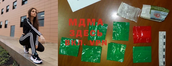 гашиш Новодвинск
