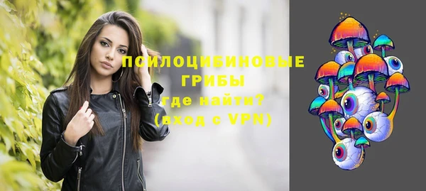 амфетамин Новокубанск