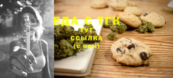 MDMA Новозыбков
