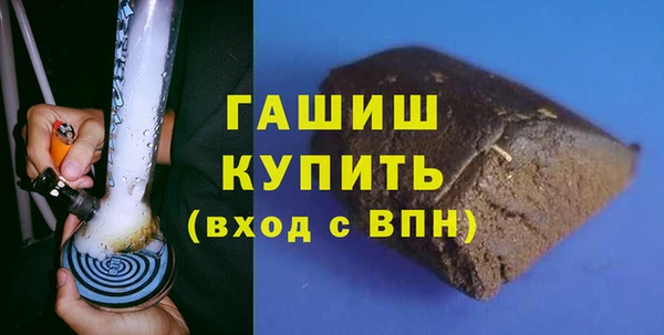 гашиш Новодвинск