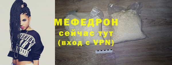 амфетамин Новокубанск