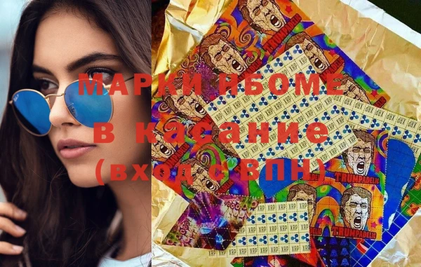 гашиш Новодвинск