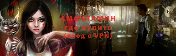 амфетамин Новокубанск