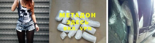 амфетамин Новокубанск