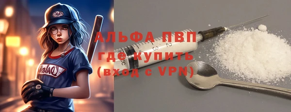 амфетамин Новокубанск