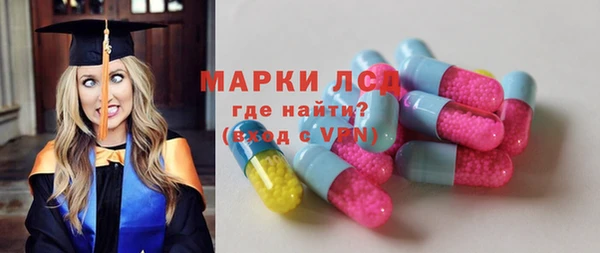 амфетамин Новокубанск