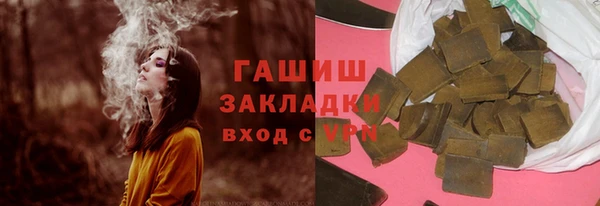 MDMA Новозыбков