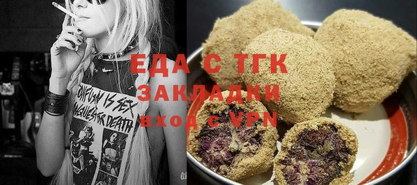 MDMA Новозыбков