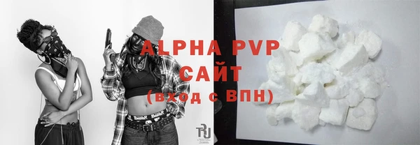 амфетамин Новокубанск