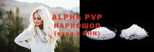 амфетамин Новокубанск