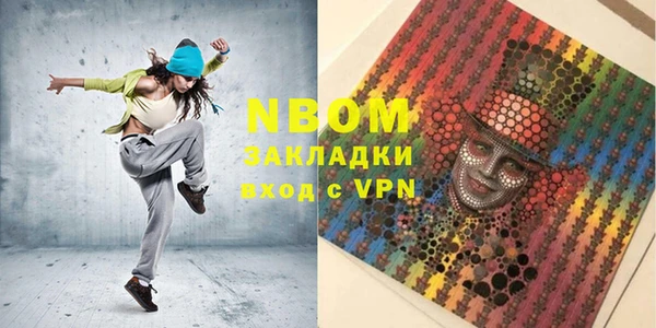 MDMA Новозыбков