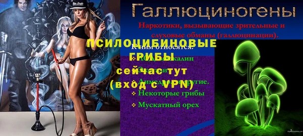 амфетамин Новокубанск