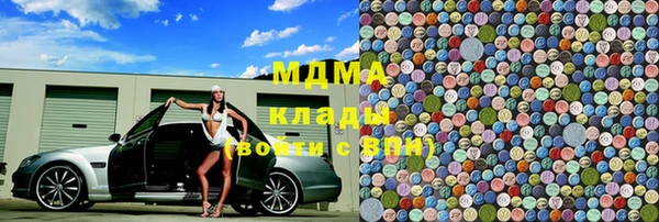 MDMA Новозыбков