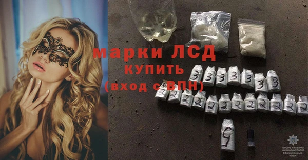 амфетамин Новокубанск