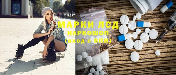амфетамин Новокубанск