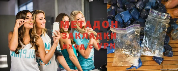 амфетамин Новокубанск