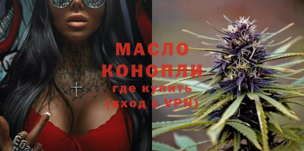 MDMA Новозыбков