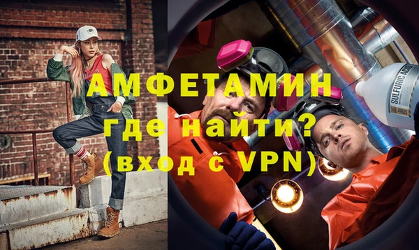 MDMA Новозыбков