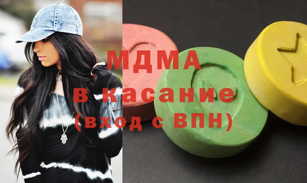MDMA Новозыбков