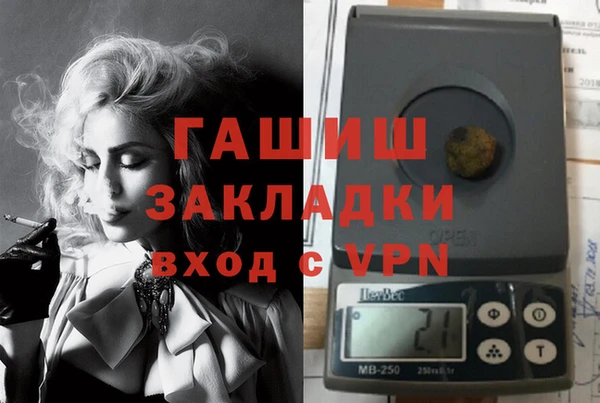 MDMA Новозыбков