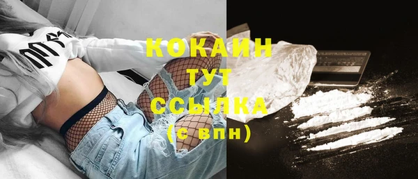 амфетамин Новокубанск