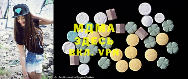 MDMA Новозыбков