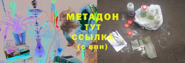 MDMA Новозыбков