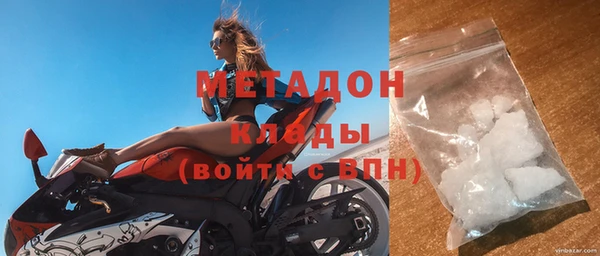 MDMA Новозыбков
