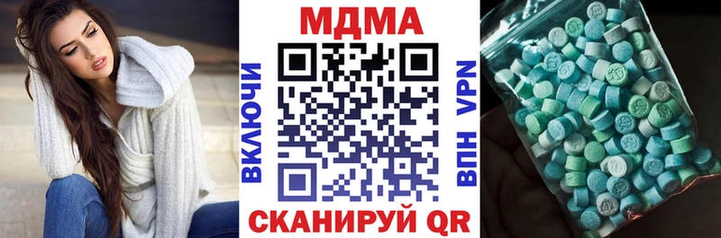 МДМА VHQ  Купить  Кирс 