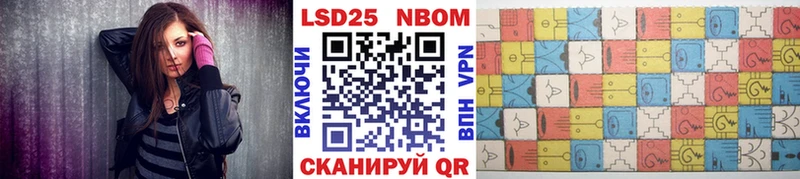 Купить закладки  Кирс  Марки N-bome 1500мкг 